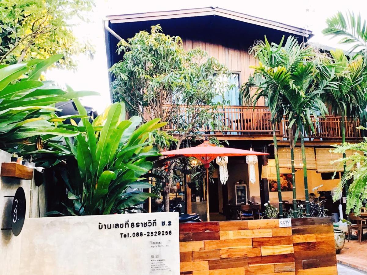فندق The Eight Ratvithi House شيانغ ماي المظهر الخارجي الصورة